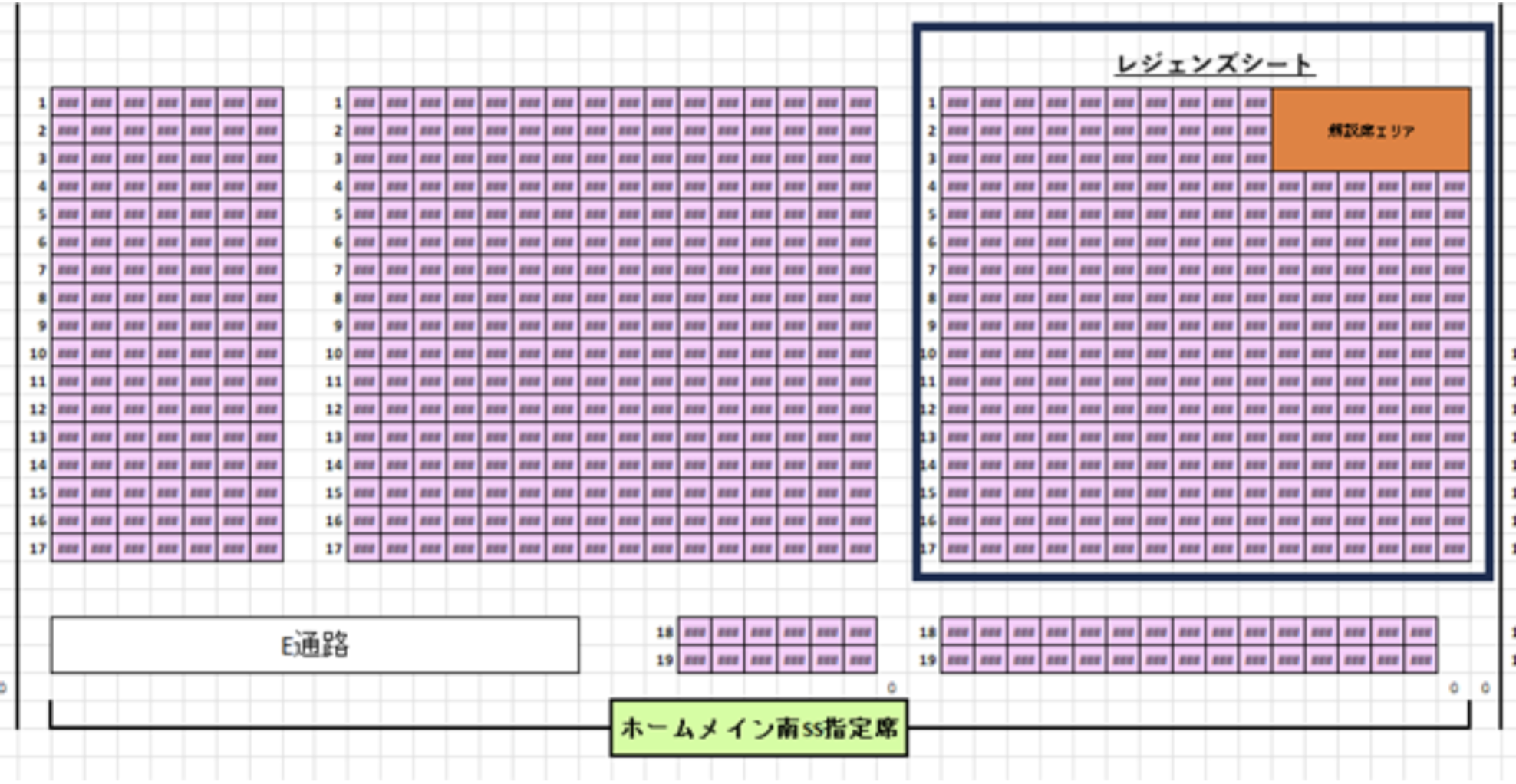 6月の企画チケットは「日本サッカーレジェンズシート」、「フォトサポ